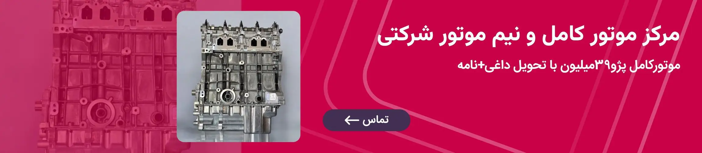 بنر تبلیغاتی