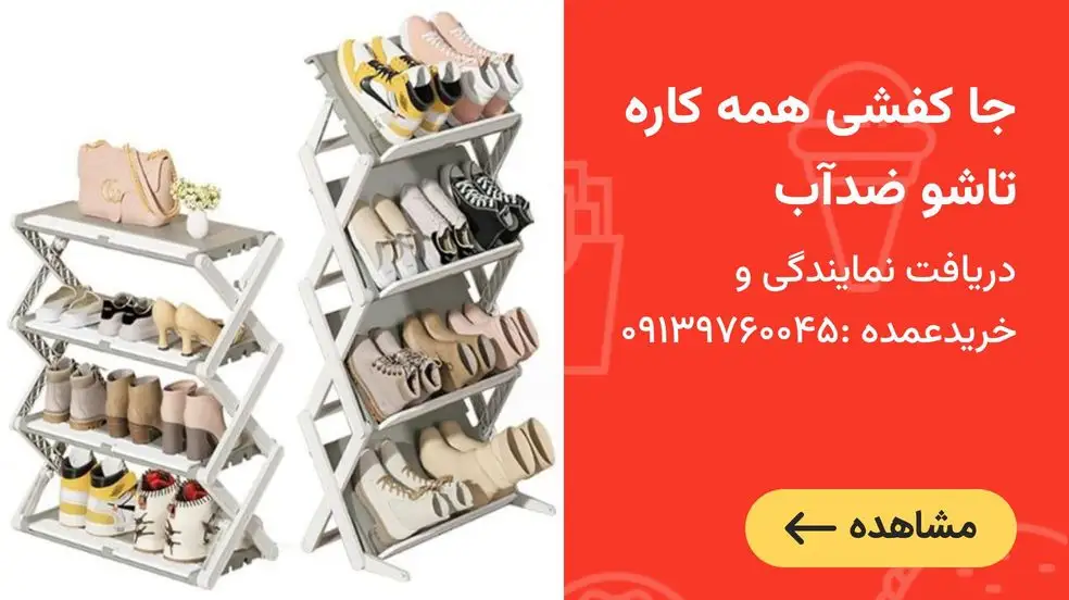 بنر تبلیغاتی