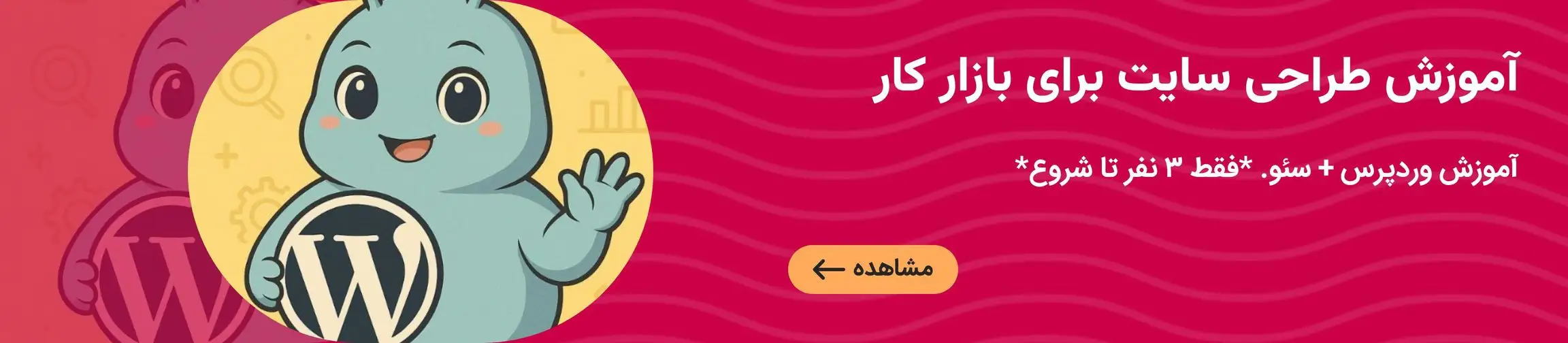 بنر تبلیغاتی