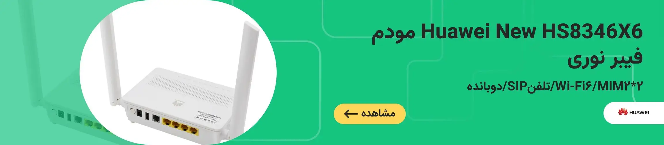 بنر تبلیغاتی