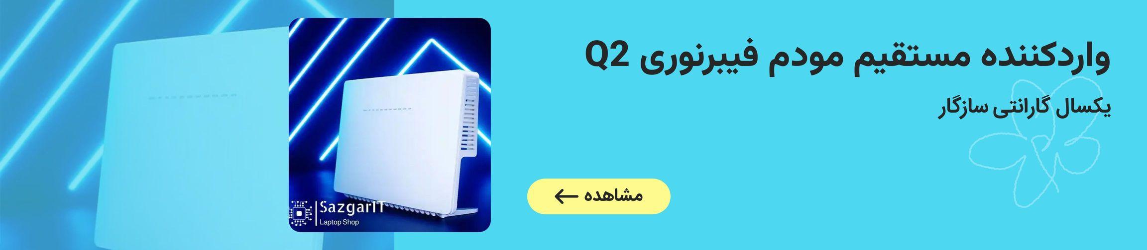 بنر تبلیغاتی