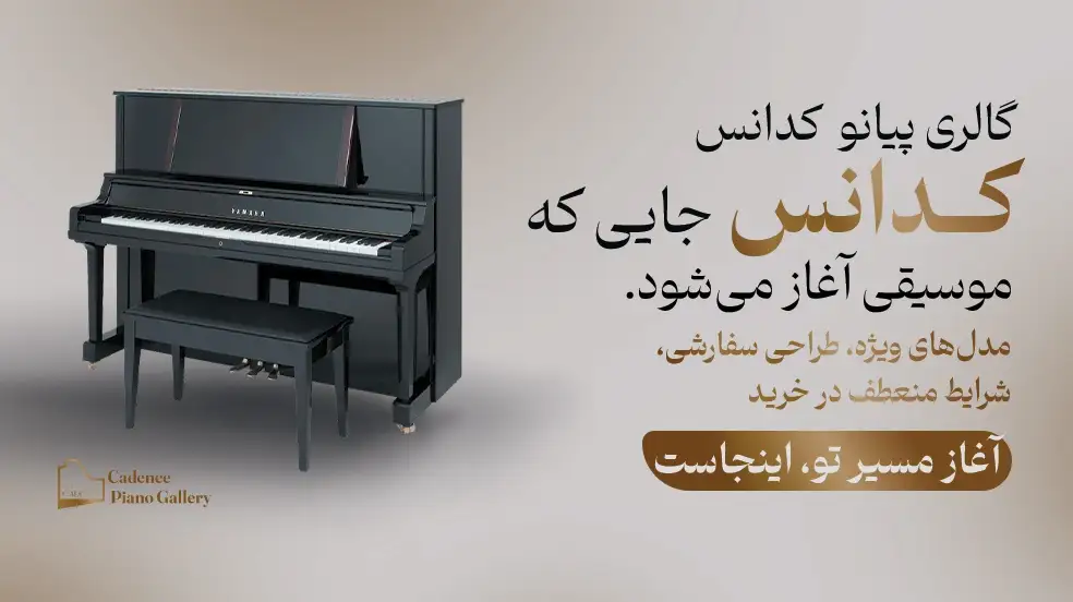 بنر تبلیغاتی