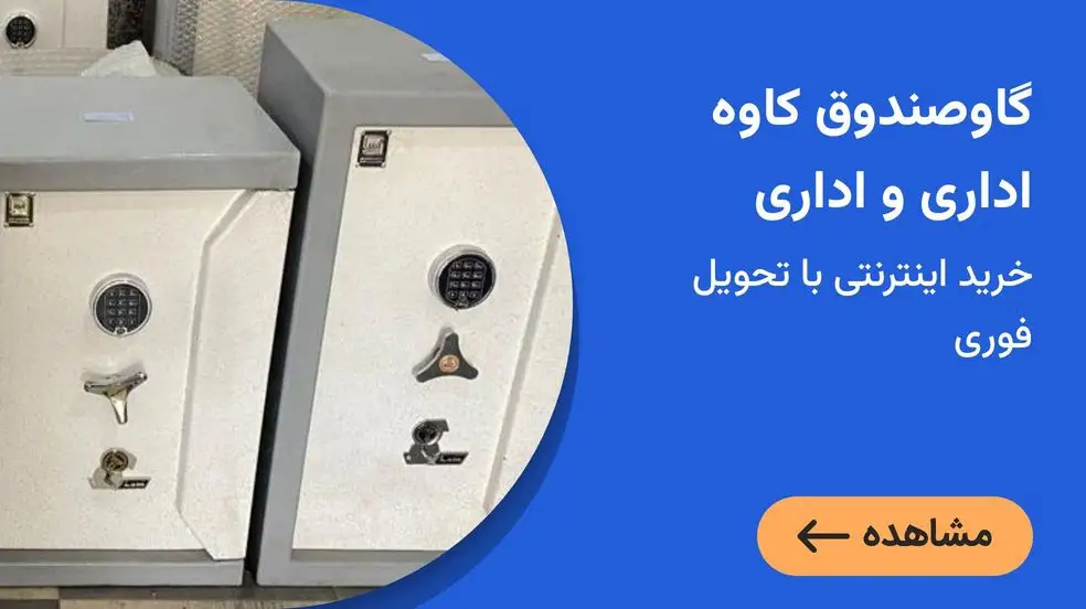 بنر تبلیغاتی