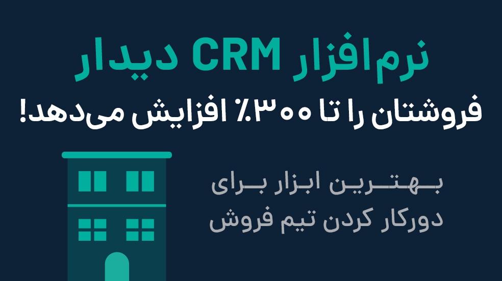 بنر تبلیغاتی