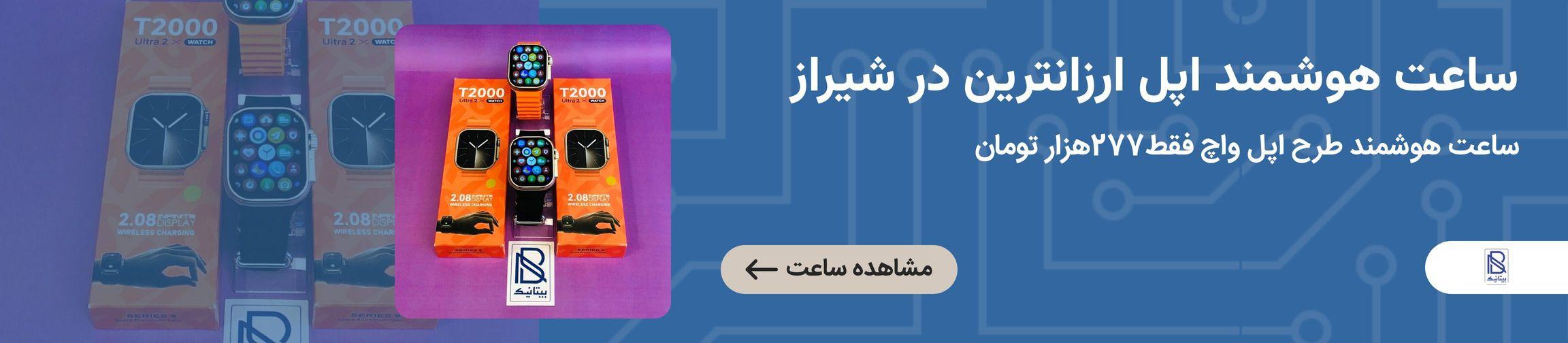 بنر تبلیغاتی