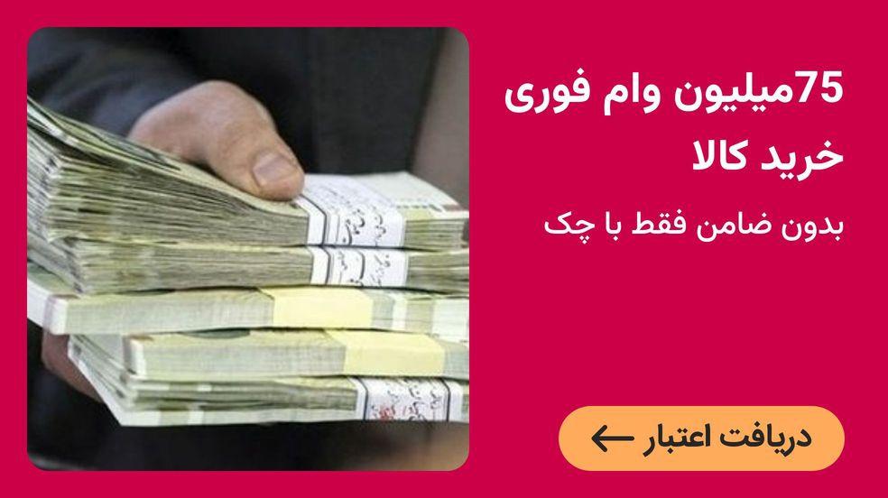 بنر تبلیغاتی