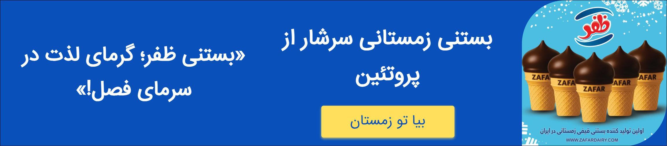 بنر تبلیغاتی