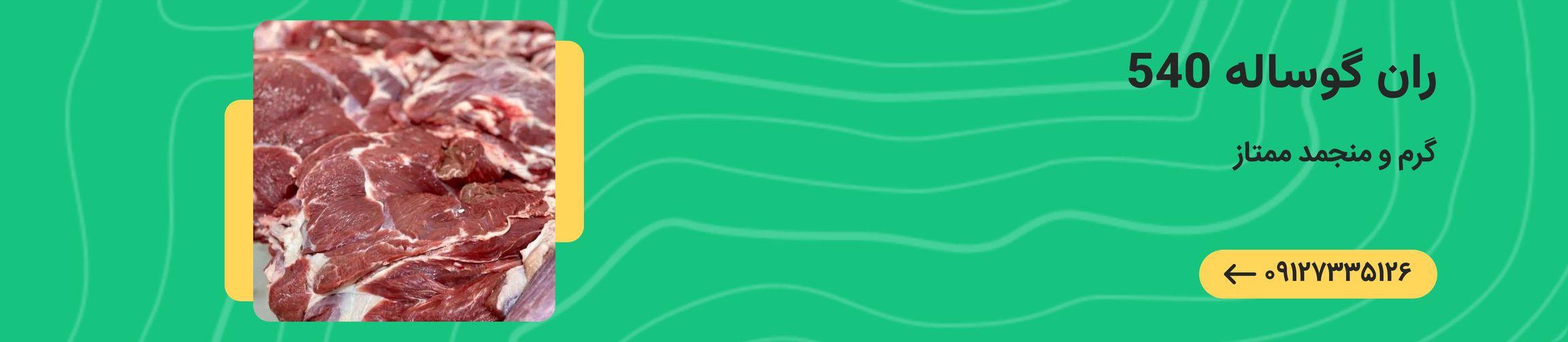 بنر تبلیغاتی