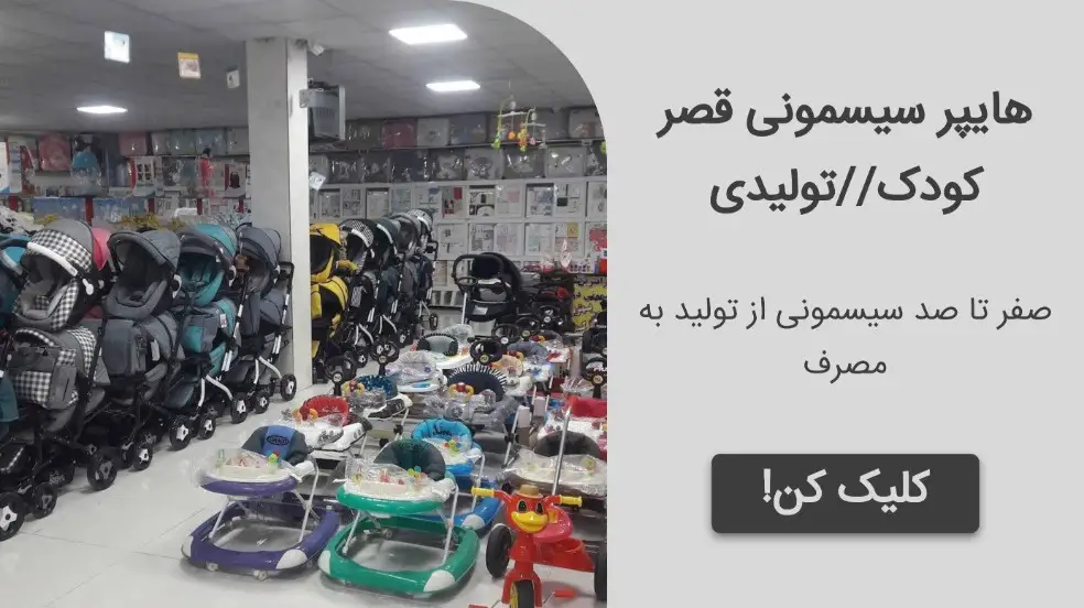 بنر تبلیغاتی