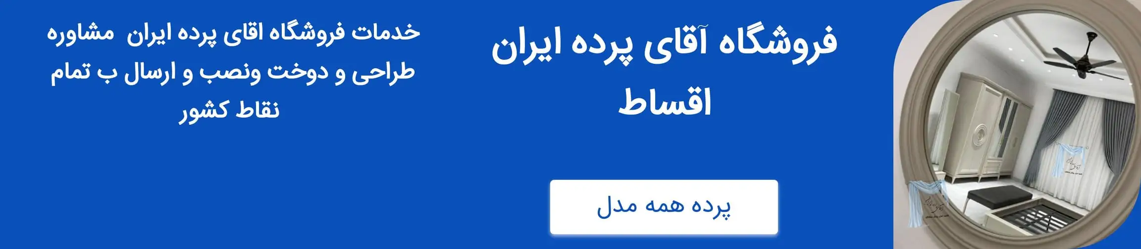 بنر تبلیغاتی