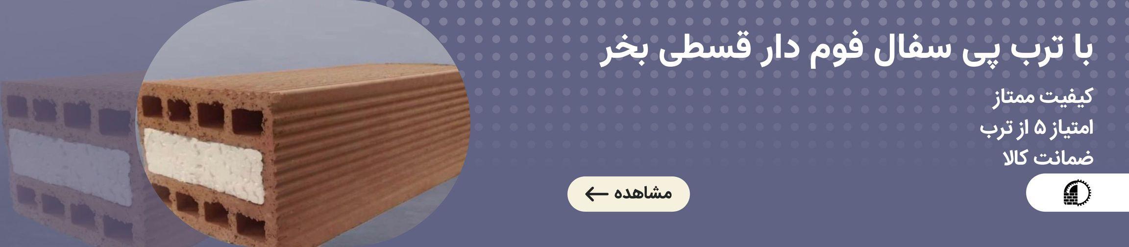 بنر تبلیغاتی