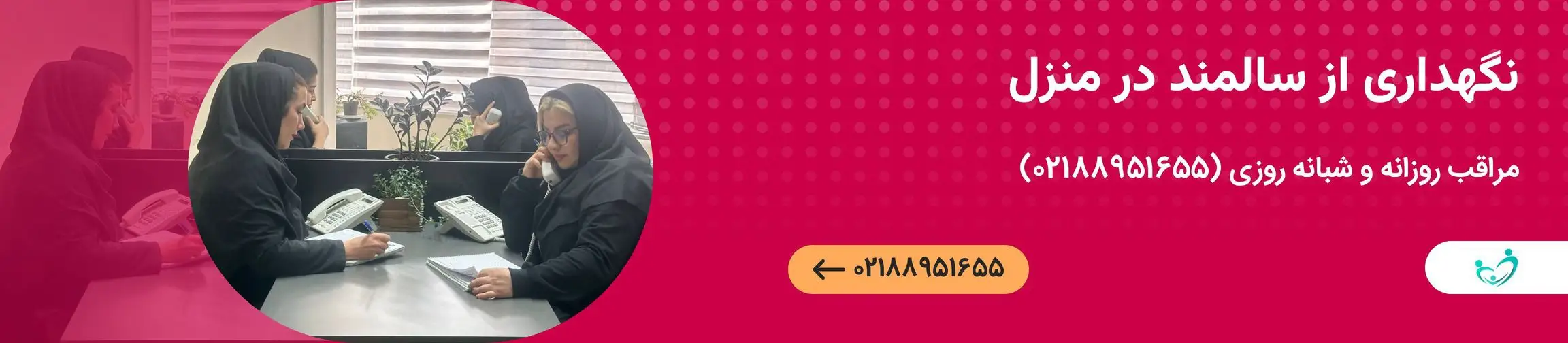 بنر تبلیغاتی