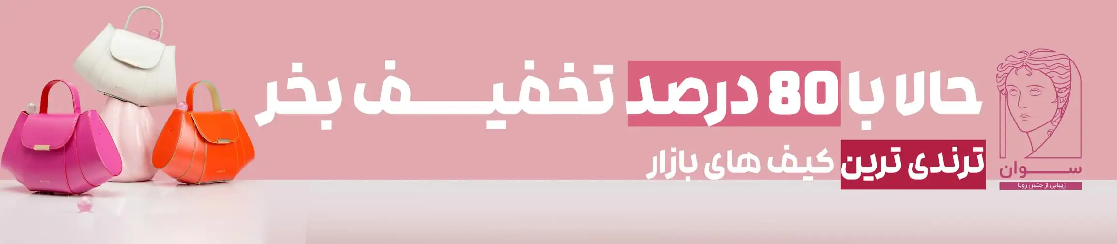 بنر تبلیغاتی