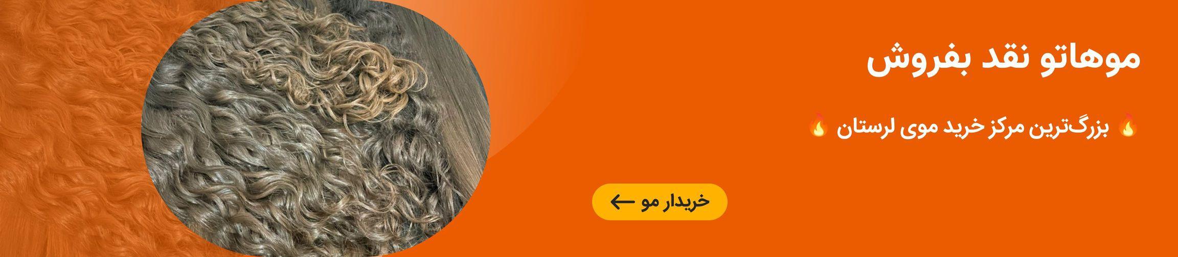 بنر تبلیغاتی