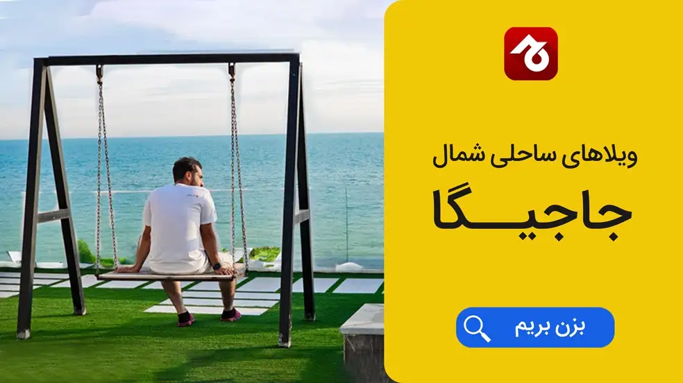 بنر تبلیغاتی