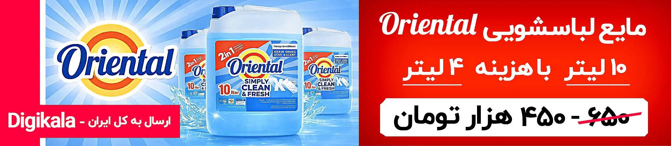 بنر تبلیغاتی