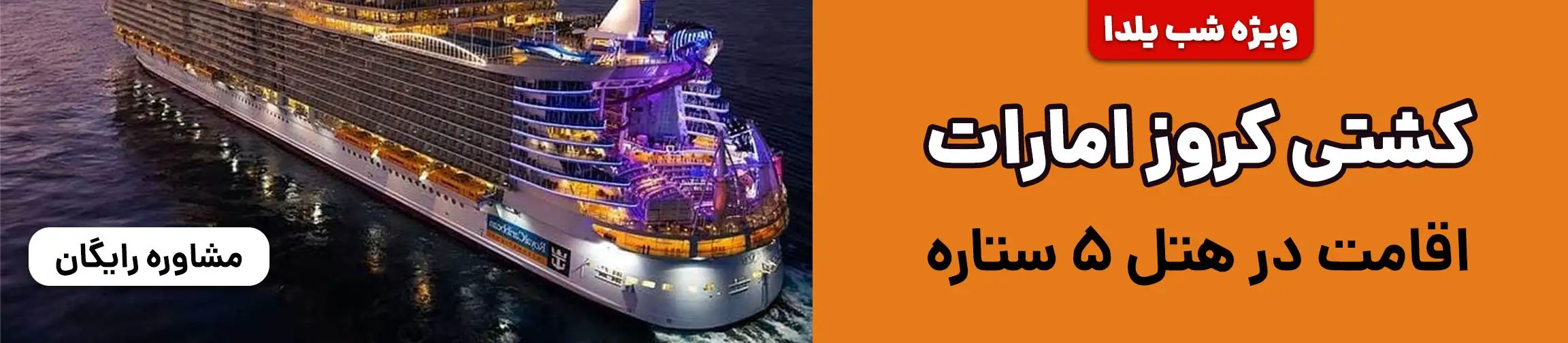 بنر تبلیغاتی