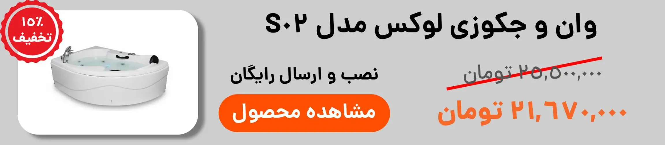 بنر تبلیغاتی