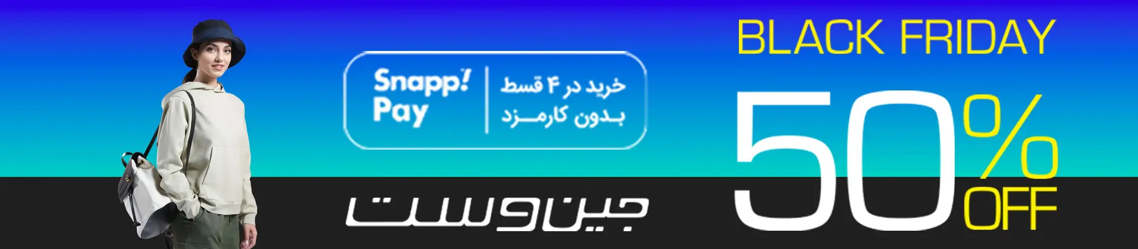 بنر تبلیغاتی