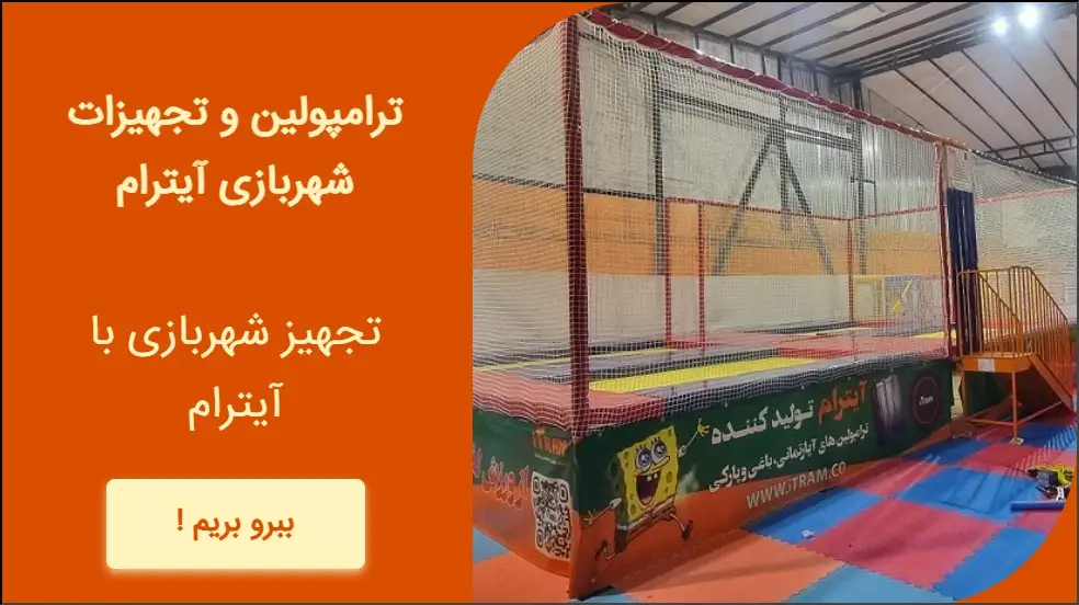 بنر تبلیغاتی