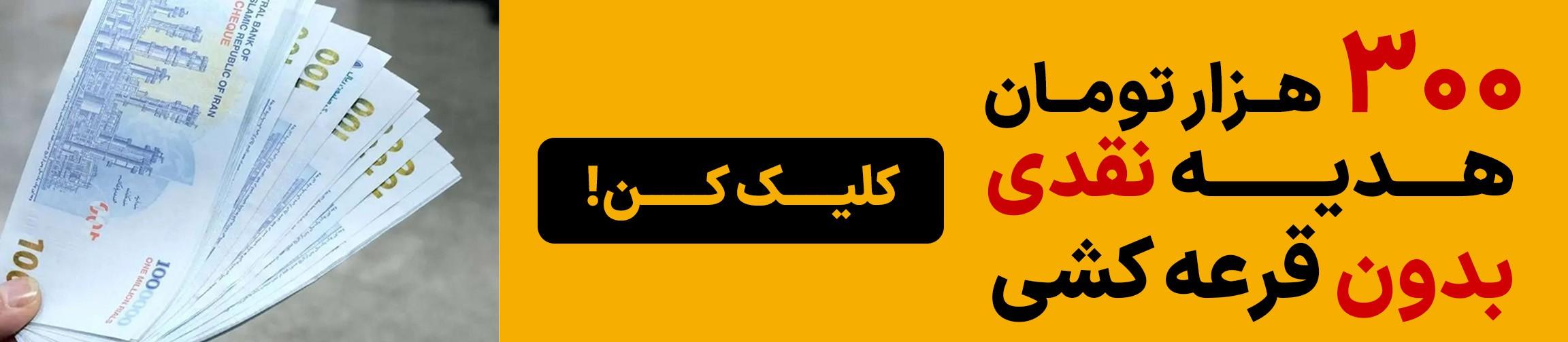 بنر تبلیغاتی