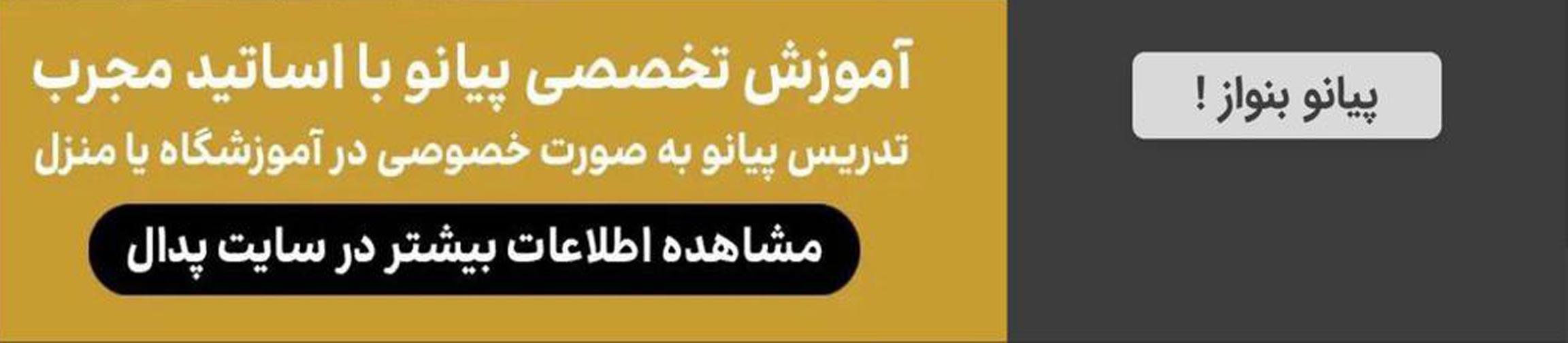 بنر تبلیغاتی