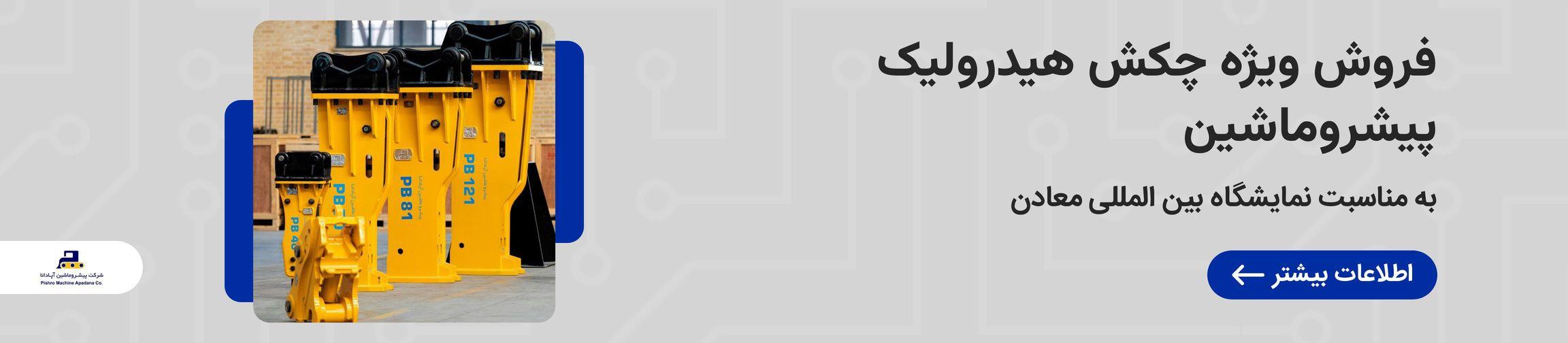 بنر تبلیغاتی