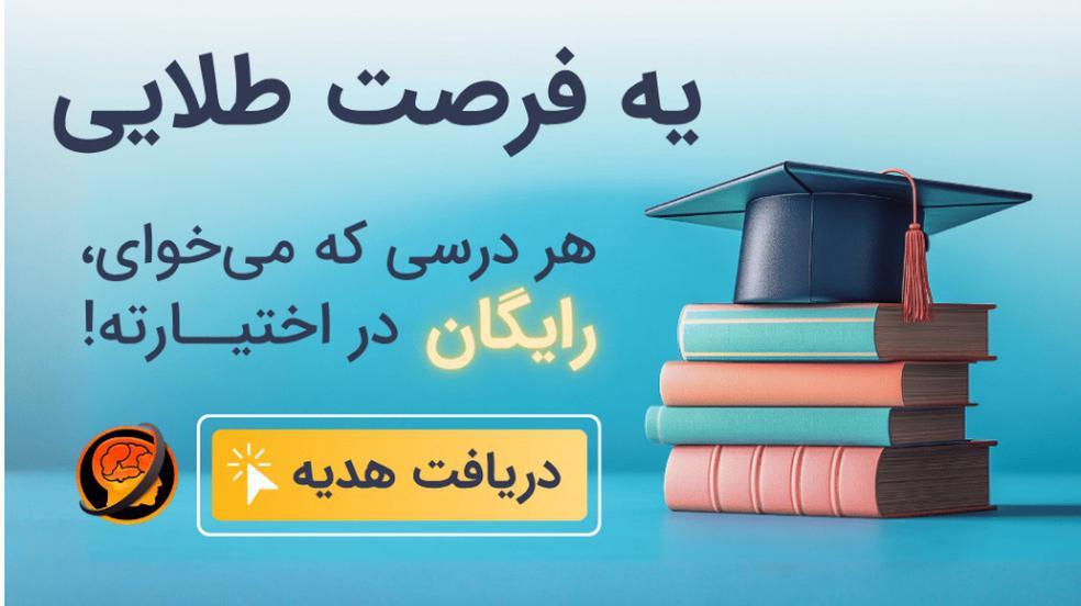 بنر تبلیغاتی