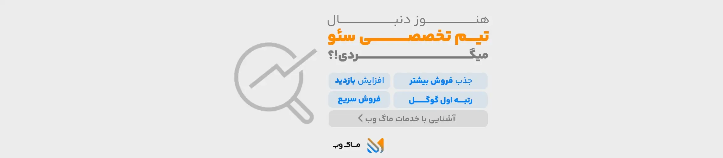 بنر تبلیغاتی