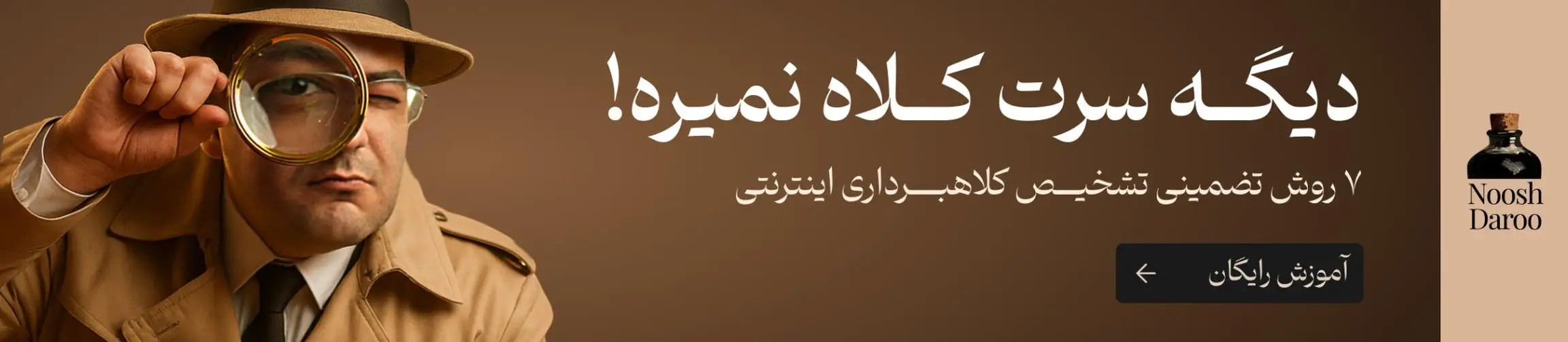 بنر تبلیغاتی
