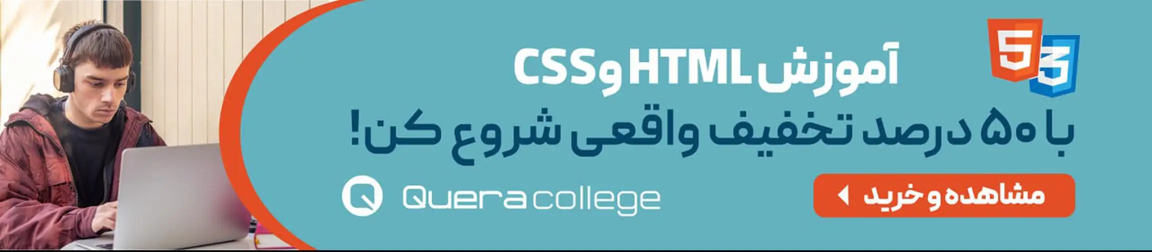 بنر تبلیغاتی