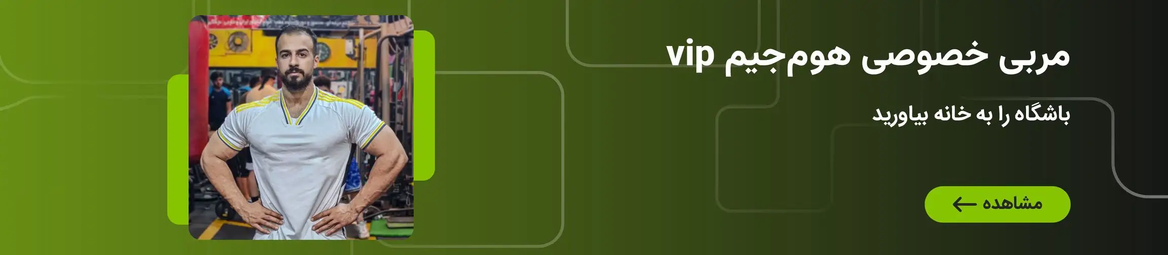 بنر تبلیغاتی