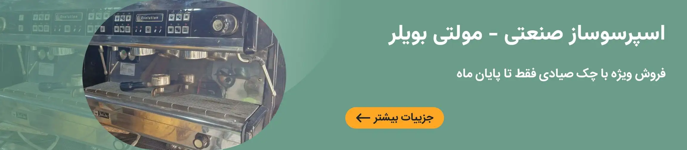 بنر تبلیغاتی