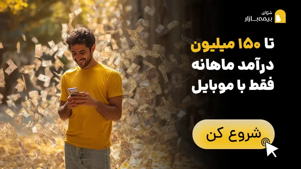 بنر تبلیغاتی