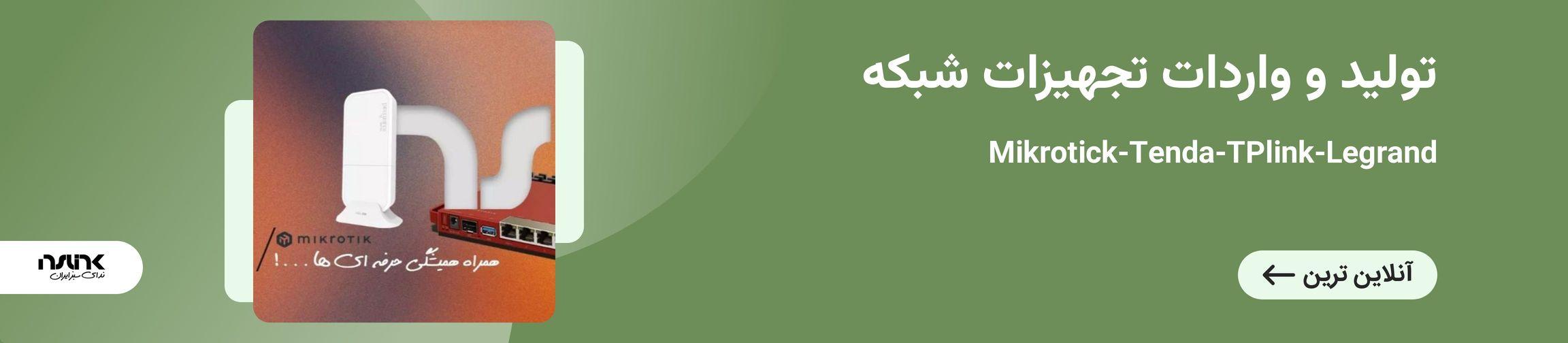 بنر تبلیغاتی