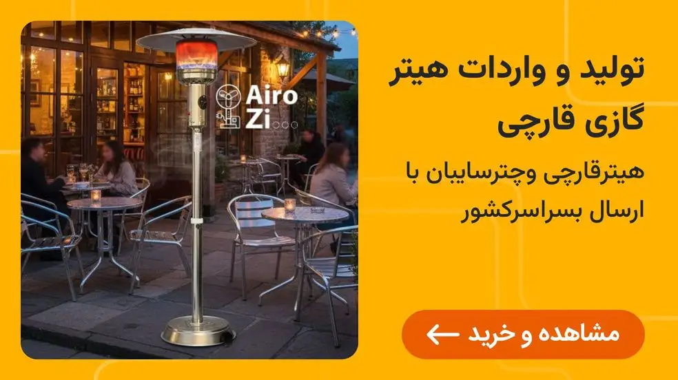 بنر تبلیغاتی