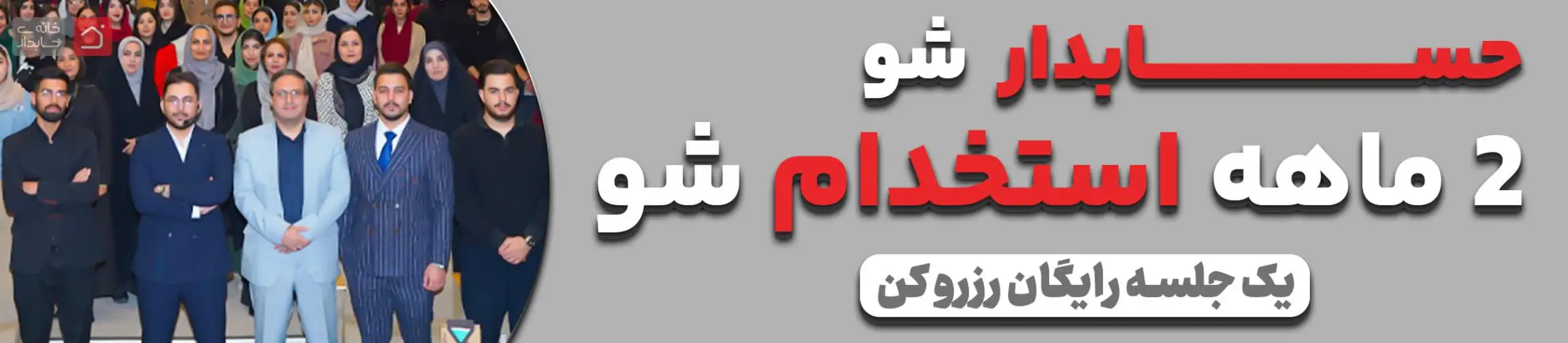 بنر تبلیغاتی