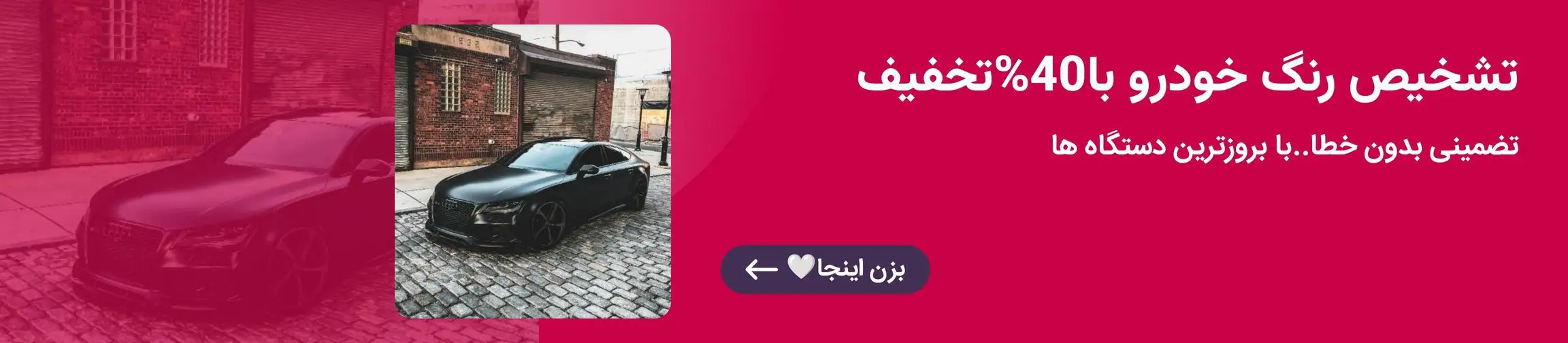 بنر تبلیغاتی