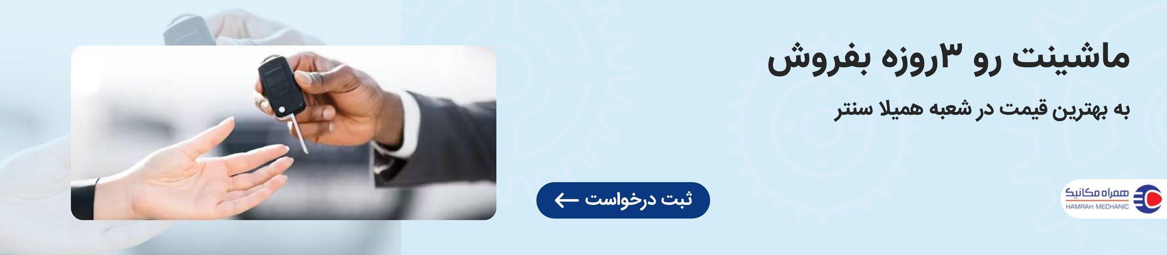 بنر تبلیغاتی