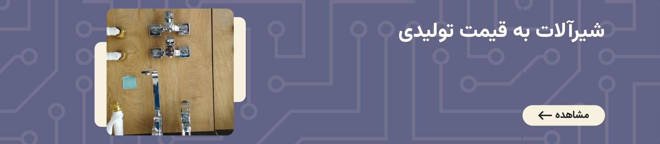 بنر تبلیغاتی