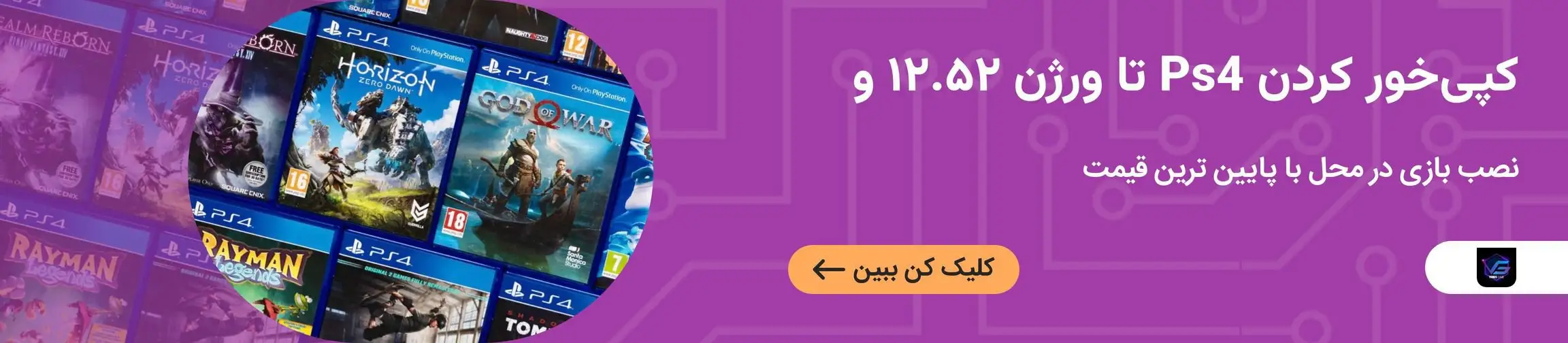 بنر تبلیغاتی