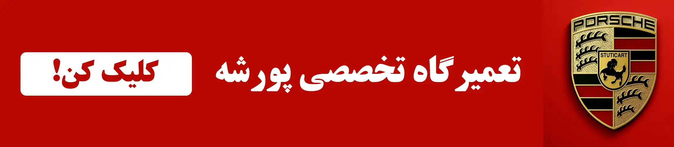 بنر تبلیغاتی