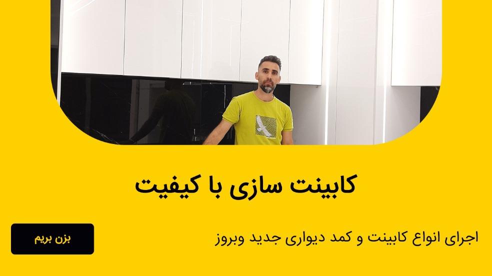 بنر تبلیغاتی