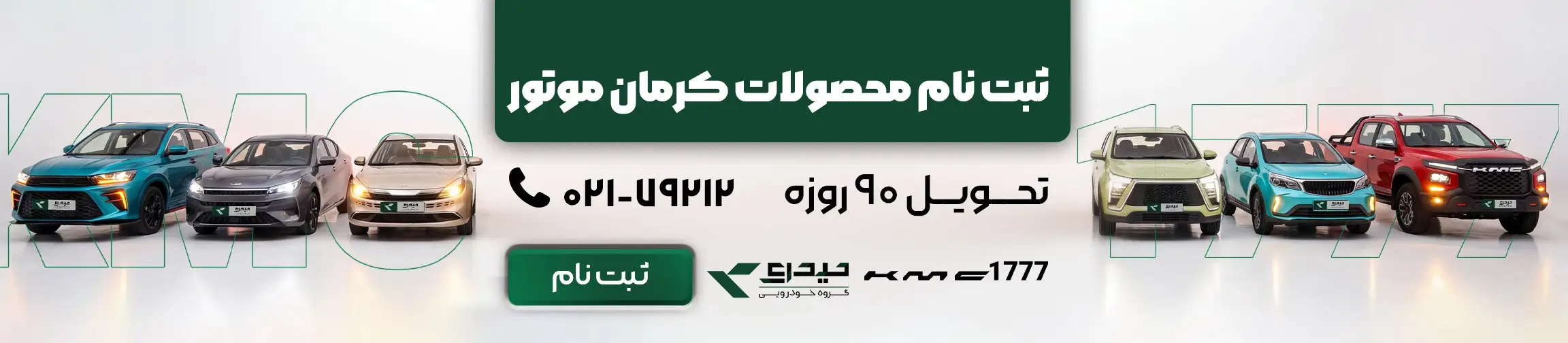 بنر تبلیغاتی