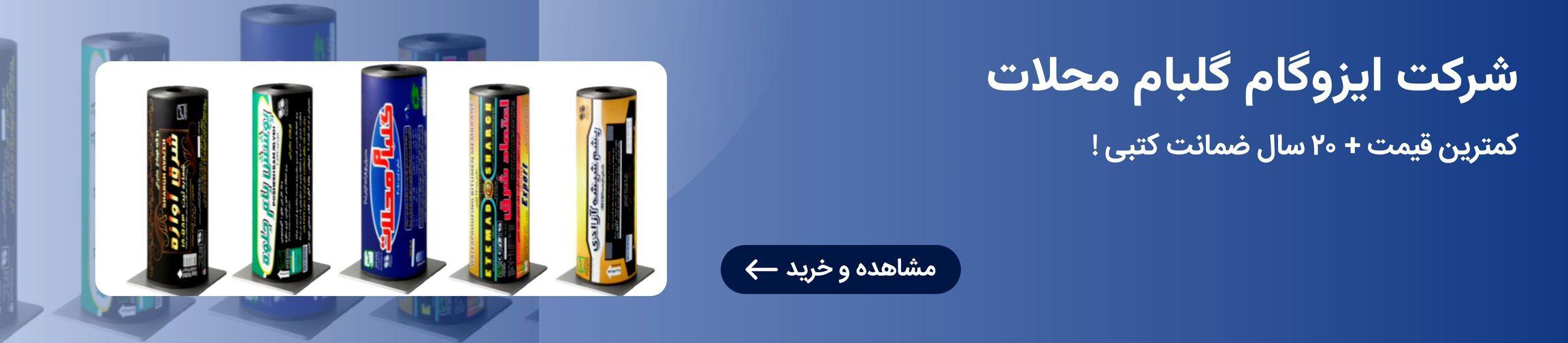 بنر تبلیغاتی