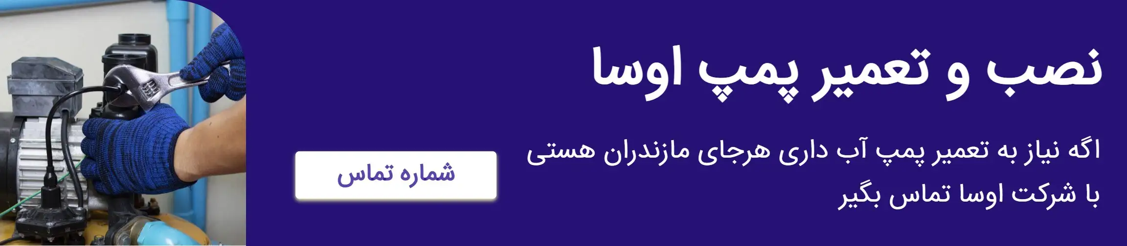 بنر تبلیغاتی