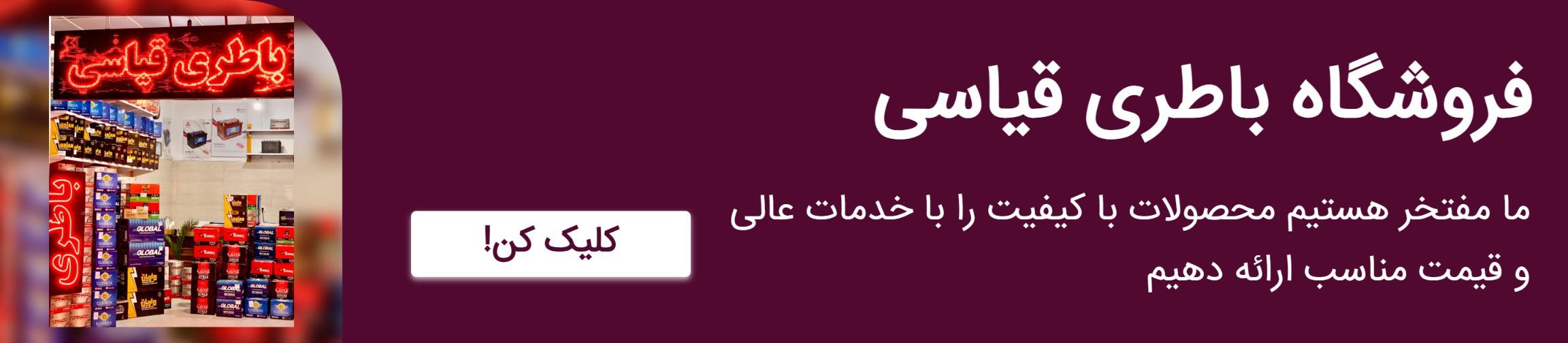 بنر تبلیغاتی