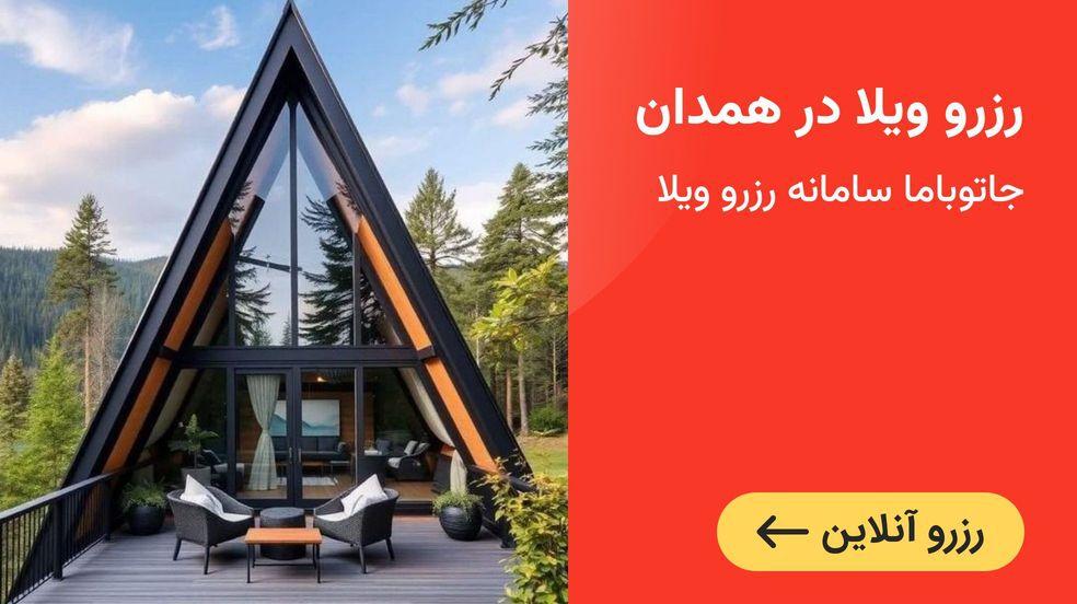 بنر تبلیغاتی