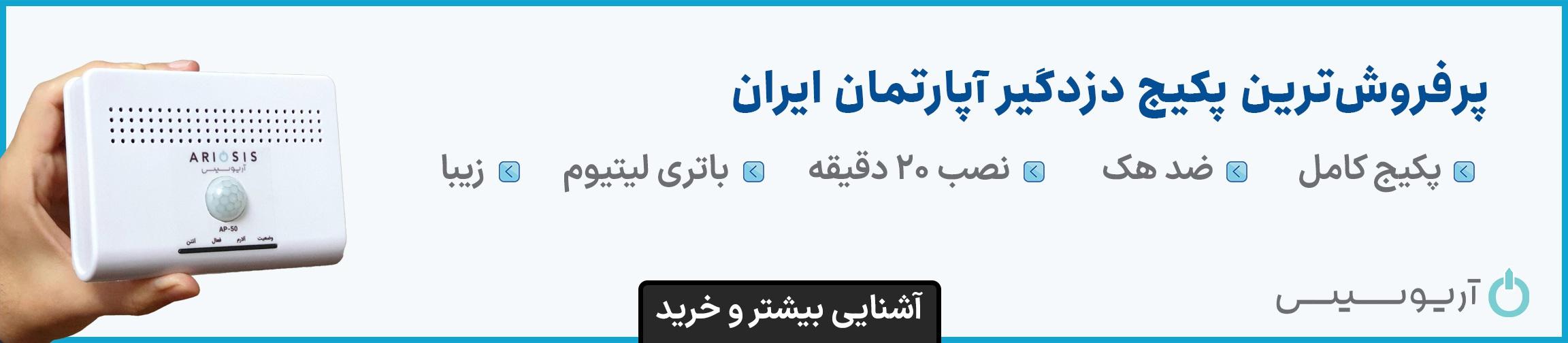 بنر تبلیغاتی