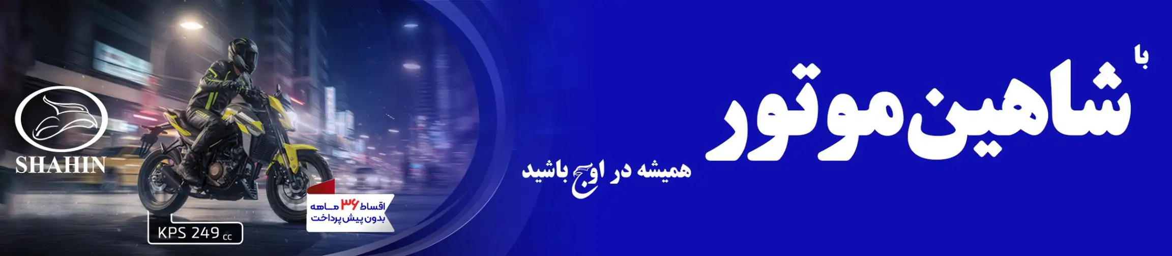 بنر تبلیغاتی